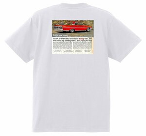 アドバタイジング マーキュリー 1200 白 Ｔシャツ 1961 モントレー コメット メテオ モナーク ホットロッド アドバタイズメント フォード