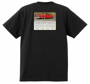 アドバタイジング マーキュリー 1200 黒 Ｔシャツ 1961 モントレー コメット メテオ モナーク ホットロッド アドバタイズメント フォード