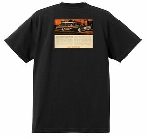 アドバタイジング マーキュリー 1204 黒 Ｔシャツ 1960 モントクレア モントレー コロニーパーク パークレーン コメット ホットロッド