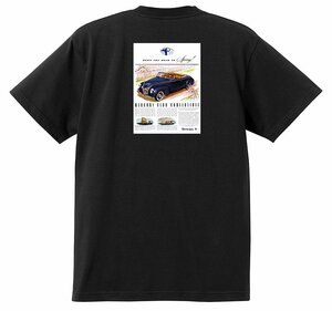 アドバタイジング マーキュリー 1301 黒 Ｔシャツ 1940 レッドスレッド ホットロッドローライダー ロカビリー ボム オールディーズ