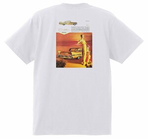 アドバタイジング キャデラック Ｔシャツ 1958 オールディーズ ロックンロール 1950’s 1960’s ロカビリー ローライダー (956) 白