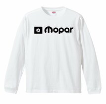 mopar モパー ロングTシャツ リブ付き 白 (S/M/L/XL) ダッジ クライスラー Hemi ロゴ シンプル_画像1