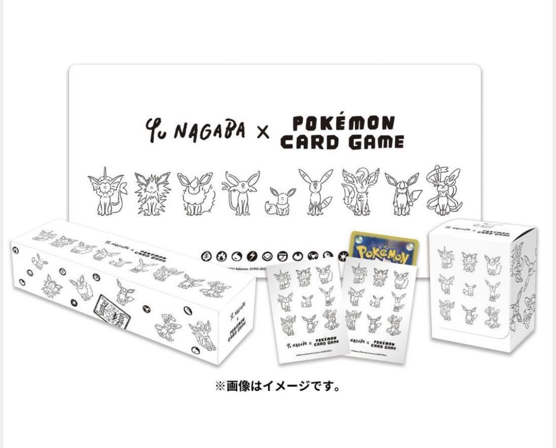 ヤフオク! -「yu nagaba × ポケモンカードゲーム スペシャルbox」の