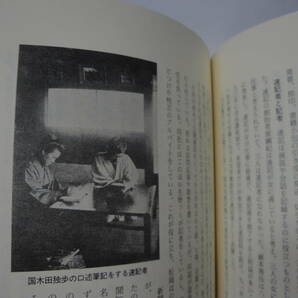 ◇千代田区女性史編纂委員会編”東京都千代田区女性史［全三巻］◇送料570円,吉行あぐり,松田トシ,基礎知識,女性地位向上,収集趣味の画像8