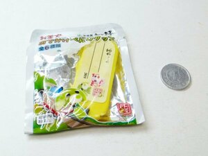 （3Gさ）伊藤園 おーいお茶 お茶犬おでかけべんりグッズ　ネームホルダーミラー黄色