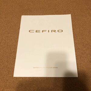  Cefiro 95,9 NS23210