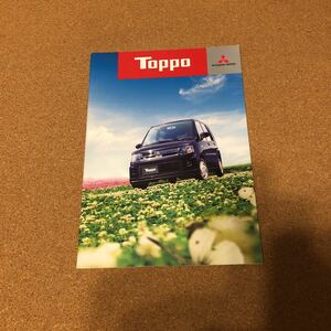  Toppo 10,10 MB23086