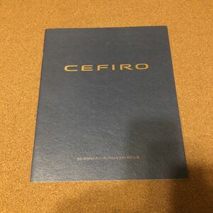 Cefiro 95,2 NS23218