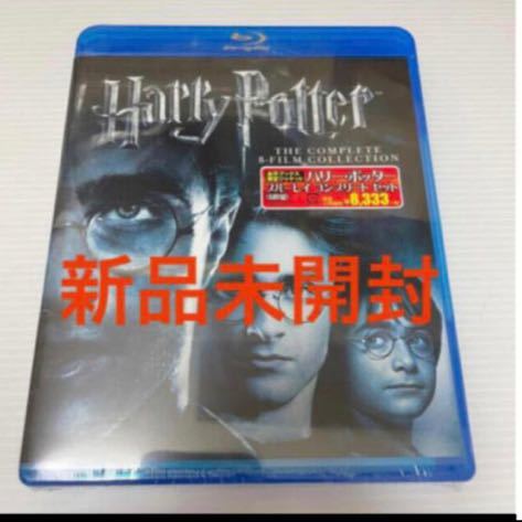 ヤフオク! -「ハリーポッター コンプリート blu-ray」の落札相場・落札価格