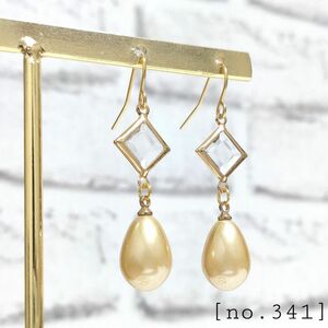 [no.341]＊金属アレルギー対応＊ハンドメイドピアス イヤリング／イエローパール アクリルストーン きれいめ 上品