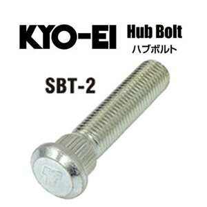 協永 ロングハブボルト　トヨタ 20mmロング M12×P1.5 （16本） SBT-2