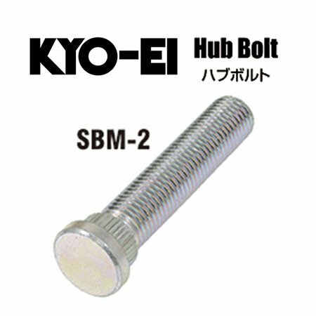 協永 ロングハブボルト　ミツビシ 20mmロング M12&#215;P1.5 （10本） SBM-2