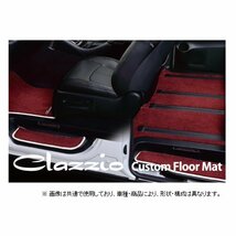 クラッツィオ カスタムフロアマット 2列フルセット XV ハイブリッド GPE EFB8124X101_画像1