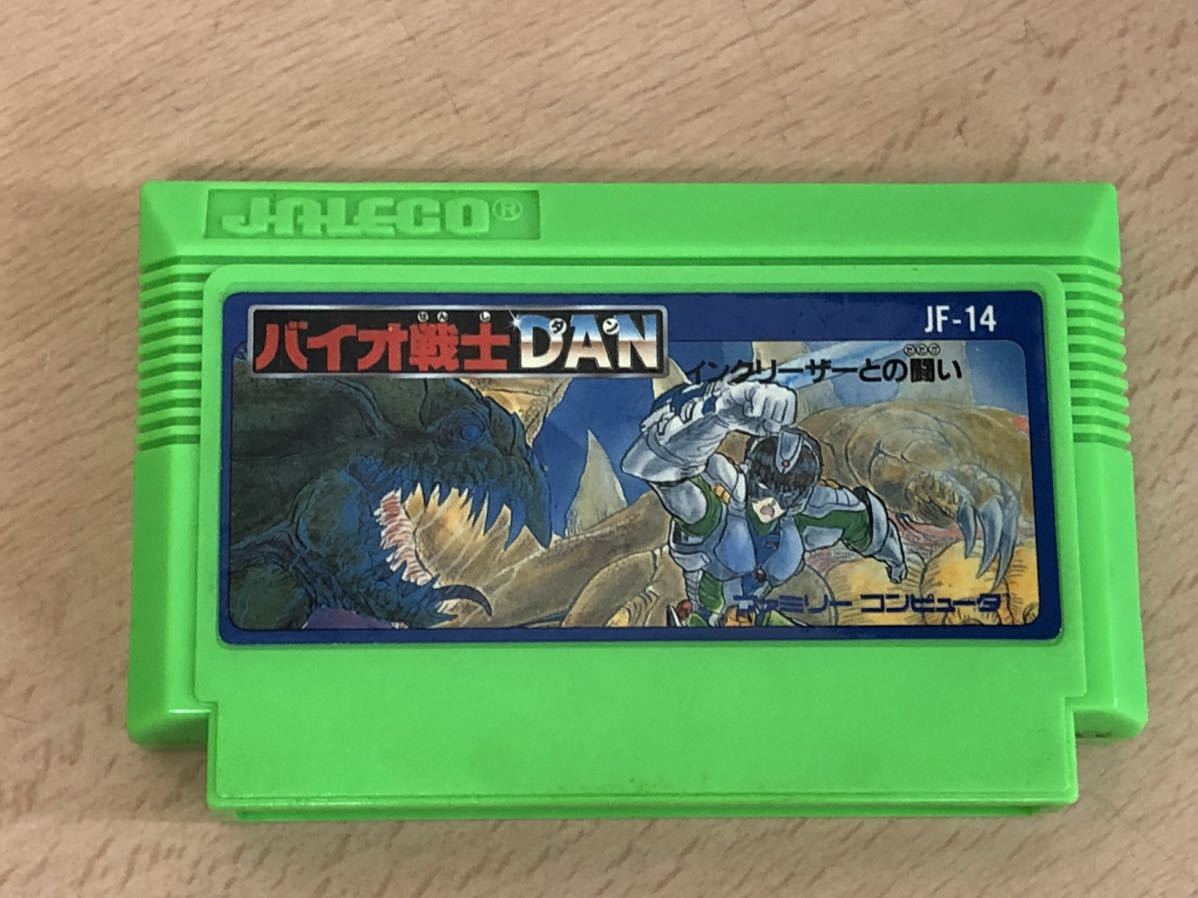 ヤフオク! -「ファミコン バイオ戦士」の落札相場・落札価格