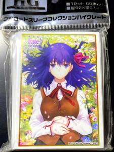 ブシロードスリーブコレクションHG Vol.1808 間桐 桜 Part.2 未開封 60枚 Fate/stay night Heaven's Feel