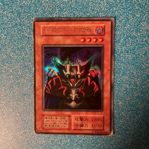 (180)遊戯王 カードロードオブドラゴン　ドラゴンの支配者