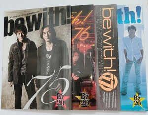 B'z 会報 be with! 75～78 4冊 セット 中古 b'z グッズ