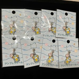 ポケモン　アンブレラマーカー　DOWASURE ヌマクロー　8個　まとめ売り