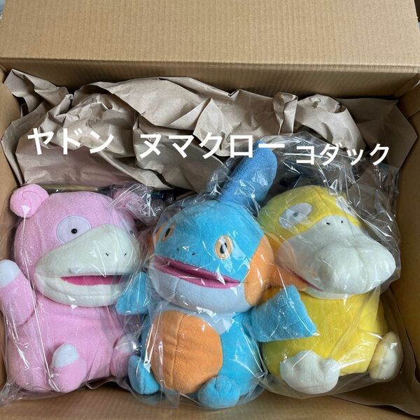 ポケモン　DOWASURE パペットぬいぐるみ　3匹まとめ売り