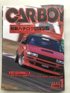 雑誌 CARBOY 2000年1月号 最新ハチロクNEWS AE86 4AG