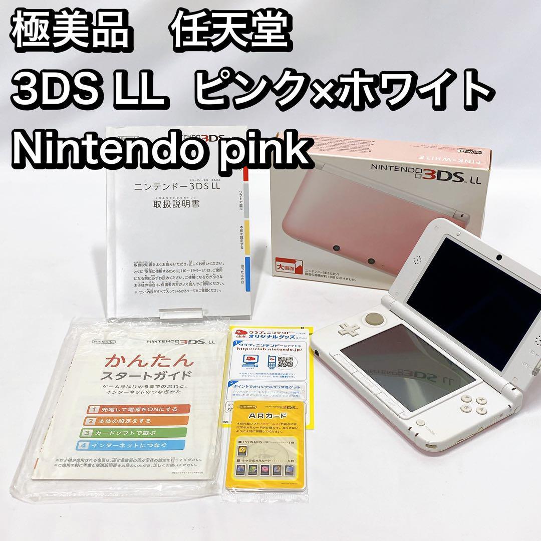 品揃え豊富で NEW ニンテンドー ピンク×ホワイト【ジャンク】 LL 3DS