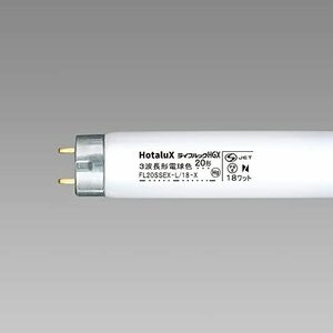 P2★ホタルクス 蛍光灯 FL20SSEX-L/18-X2 電球色 計50本★未開封