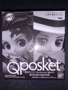 【新品】ジャンプ 応募者全員サービス 鬼滅の刃 Qposket petit 竈門炭治郎＆鬼舞辻無惨　+禰豆子 我妻善逸 嘴平伊之助 　2個セット