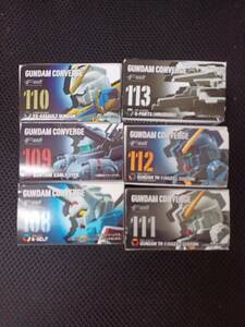 FWGUNDAM CONVERGE　ガンダムコンバージ　　108　109　110　111　112　113　全6種類セット　未開封品