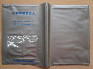 ★01243★トヨタ　TOYOTA　純正　神奈川　カローラ　取扱説明書　記録簿　車検証　ケース　取扱説明書入　車検証入★