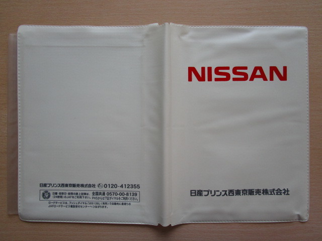 年最新Yahoo!オークション  日産 車検証 ケース自動車メーカー
