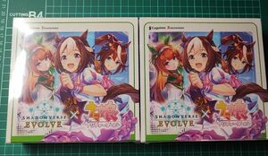 Shadowverse EVOLVE コラボパック 「ウマ娘 プリティーダービー」 2BOX