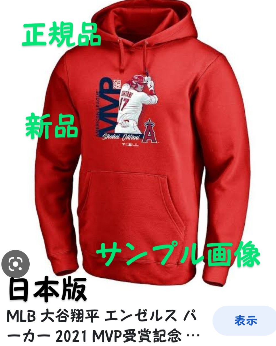 2023年最新】Yahoo!オークション -エンゼルス パーカーの中古品・新品