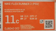 新品　NIKE FLEX Runner2 PSV ナイキ フレックス ランナー2 PSV 　DJ6040-002　　17.0cm _画像8