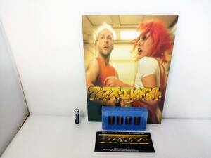 The Fifth Element, 4 Element Stone /フィフス・エレメント　4つの石板(映画グッズ・ペーパーウェイト)＆パンフレット＆半券(おまけ)付き