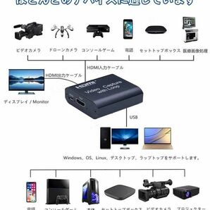 即納 HDMI キャプチャーボード USB2.0 1080P HDMI ゲームキャプチャー ビデオキャプチャカード 録画 配信用 画面共有 撮像 ZOOM/Skype 会議の画像3