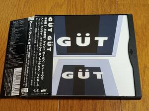 (CD) 坂本龍一 Gut Gut / gut label best compilation 中谷美紀、ゲイシャ・ガールズ、テイ・トウワ、アート・リンゼイ