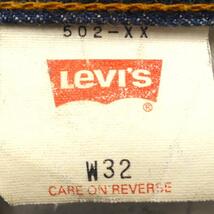 即決★リーバイス502XX★W32 ビンテージ復刻 ジーンズ Levis メンズ 赤耳 BIGE デニム ビンテージクロージング セルビッチ LVC 検索:501XX_画像8