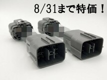 YO-656 【12/31まで特価!! CX-8 KG CX-5 KF デイライト化 ハーネス】■日本製■ マツダ LED ポジションユニットキット 常時点灯化 DRL DPL_画像1