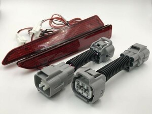 【ROOMY電源リフレクター】安全性向上 減光回路付 ルーミー タンク TANK LED リフレクター 反射板機能付き ストップ ハーネス