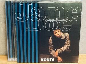 KONTA / Jane Doe ( прекрасный товар ) Kadomatsu Toshiki производить темно синий ta/je-n*du