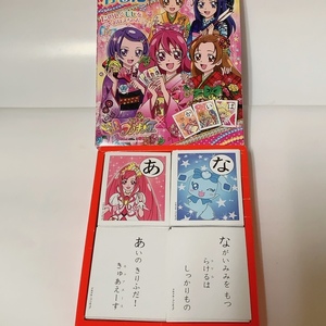 送料無料 即決 美品 保管品★セイカ ドキドキプリキュア かるた カルタ★欠品なし