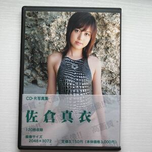 CD-R写真集 佐倉真衣 デジタル出版 競泳水着 水着 CD写真集 グラビア 同人