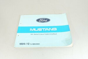 M-09　フォード　マスタング　電気配線　負圧 サービスマニュアル 1995 Electrical Vacuum Troubleshooting Manual　Ford　Mustang