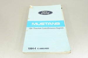 M-13　フォード　マスタング　パワートレイン　排気ガス サービスマニュアル 1994 Powertrain Control/Emissions Diagnosis　Ford　Mustang