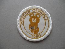 80s ミーシャ ワッペン 1980年モスクワオリンピック/④ソビエト熊クマOlympic Gamesロシア五輪ヒグマPATCHマスコットこぐまのミシュカ S98_画像1