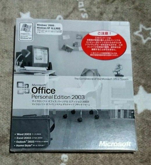 Microsoft Office マイクロソフト　Office Personal Edition 2003 日本語版　未開封品