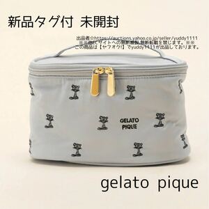 新品未開封 gelato pique ジェラートピケ SNOOPYバニティポーチ スヌーピー コラボ バッグ ポーチ グレー ファーロン 完売 ジェラピケ 即決