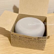 新品 未使用 MUJI 無印良品 アロマストーン GY 皿付・グレー AROMA STONE 即決_画像3