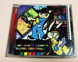 2CD ポップンミュージック17 THE MOVIE サウンドトラック/Q-Mex,ALI PROJECT,猫叉Master,すわひでお,パーキッツ,NAOKI,あさき等