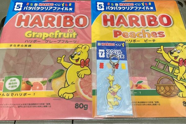 HARIBO くじ アクリルチャーム クリアファイル